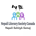 Nepali Literary Society Canada